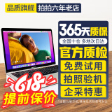 苹果（Apple） MacBook Pro/Air 二手苹果笔记本电脑 商务 办公 游戏 设计 剪辑 95新16款L42灰UQ2银i5-8G+256G