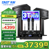 先科家庭KTV音响套装家用卡拉ok音响家庭影院唱歌全套设备k点歌音响一体机专业音箱 【全新升级】10吋加强版2.0欢唱版