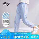 迪士尼（DISNEY）儿童女童凉感长裤防蚊舒弹梭织束脚运动裤子24夏DB321ME12蓝160