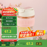 乐扣乐扣（LOCK&LOCK）咖啡杯耐热玻璃水杯子男女学生便携式双饮吸管杯随手杯500ML粉色