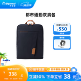Diplomat外交官双肩背包男女休闲书包轻商务大学生便携电脑包DB-737L系列 深蓝色