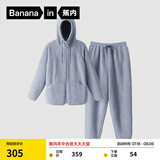 蕉内绒绒506H睡衣男女士卫衣版可外出家居服套装羊羔绒加厚秋冬季保暖 【男士】雪蓝 2XL