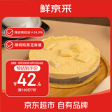 鲜京采黑芝麻豆乳麻薯慕斯蛋糕400g 冰淇淋蛋糕零食糕点雪糕