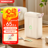 精臣D110蓝牙便携式智能标签打印机 小型热敏打价格标签机不干胶家用便签文件夹手账姓名贴幼儿园开学 【店长推荐】D110白色(送一卷白色标签)