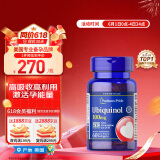 普丽普莱 泛醇还原型辅酶Q10软胶囊100mg*60粒/瓶辅酶素q10  美国原装进口