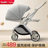 KEDT婴儿推车可坐可躺轻便折叠高景观减震双向婴儿车新生儿宝宝手推车 月光灰 [新生儿护脊+轻便折叠]