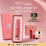 阿玛尼裸棕水光唇釉#19VIBE棕 氛围玫瑰棕口红520送女朋友礼物618抢先购