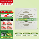 潜水艇（Submarine）奶油风地漏 黄铜全铜 超薄地漏40管径 移位管道 淋浴洗衣机 防臭 【真·黄铜】超薄洗衣机两用地漏 40/50/75管通用地漏芯