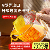 杰凯诺玻璃量杯500ML 食品级耐高温带刻度杯家用烘焙测量工具计量杯 