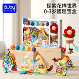 澳贝（auby）宝宝尾巴布书+抽抽乐婴幼儿早教玩具0-6-18个月撕不烂新生儿礼盒