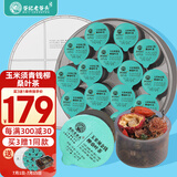 老谷头玉米须茶桑叶茶青钱柳蒲公英根菊花枸杞牛蒡根栀子养生茶泡茶泡水