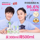 艾芭薇青少年洗发水套装12-15推荐 运动后清洁学生控油蓬松500ml