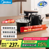 美的（Midea）智能自动上水煮茶器电热水壶0.7L茶台一体电茶炉烧水壶电水壶养生套装消毒茶具304不锈钢电茶盘C13