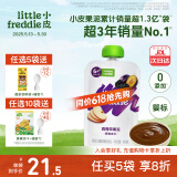 小皮（Little Freddie）果泥婴儿水果泥6个月以上宝宝辅食无添加糖盐欧洲原装进口辅食泥 西梅苹果泥（助嗯嗯通畅）