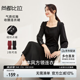 尚都比拉高级感连衣裙女春秋气质方领中长款内搭打底赫本风裙子 黑色 L 