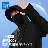 真维斯（Jeanswest）防晒衣男士冰丝凉感超薄原纱高倍防紫外线外套夏季大帽檐防晒服男 黑色(纯色) 【冰丝大帽檐】 XL (180) (轻盈无感吸湿速干)