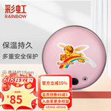 彩虹电热暖手器暖手饼暖手炉充电暖手宝电暖宝电烘笼（外套花色随机） 粉色中号【储热迅速 无水防爆 】