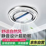 澳饰嘉无叶扇灯全光谱护眼卧室灯简约吸顶灯网红主卧中山灯具2025包安装