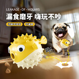 憨憨乐园狗狗玩具漏食球边牧宠物小中大型犬柯基互动耐咬解闷训练玩具用品