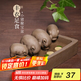 藏壶天下 喝水槽创意手工宜兴段泥紫砂四只猪茶玩茶宠摆件丰衣足食