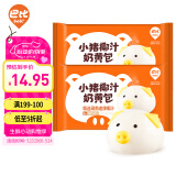 巴比 小猪椰汁奶黄包300g*2包共12只儿童卡通包生鲜速食速冻儿童早餐