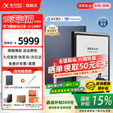 科大讯飞智能办公本X3/X3Pro 10.65英寸星火大模型语音转写电子书阅读器墨水屏电纸书电子笔记本凌美联名款 【京仓发】智能办公本X3 LAMY【6+128G】