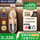 OJA【功率等同立式机】挂烫机家用 手持熨烫机蒸汽电熨斗增压小型便携式烫衣服神器除螨服装店商用