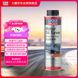 力魔（LIQUI MOLY）德国原装进口 机油节油剂 机油防漏剂 修复油封 防止漏油 21347