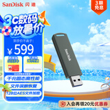闪迪（SanDisk）1TB USB3.2 固态U盘CZ900 读速1000MB/s 写速800MB/s 大容量安全加密优盘 赠数据恢复软件