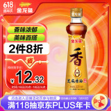 金龙鱼纯芝麻香油 220ml【一级】凉拌 调味 烹饪 火锅 调味油  玻璃瓶