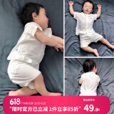 优奇婴儿衣服夏季套装宝宝夏装短袖儿童夏装分体两件半袖套装空调睡衣 【短袖】奶白 90