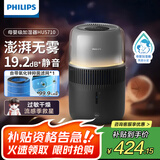 飞利浦（PHILIPS）加湿器家用无雾空气加湿器小型卧室孕妇婴儿母婴专用卧室静音除菌大容量桌面大雾量加湿机HU5710