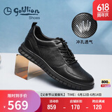 金利来（goldlion）男鞋冲孔皮鞋透气舒适耐磨休闲皮鞋G539320046AAD黑色40