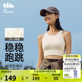 蕉下（beneunder）背心女夏季百搭无痕吊带背心带Bar可外穿打底背心情人节礼物 珍珠杏 M (90) 160/85