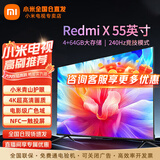 小米（MI）电视55英寸金属全面屏120Hz高刷4K超高清智能双频wifi网络蓝牙语音家用办公平板电视机 55英寸 小米电视55英寸超高画质体验 标配