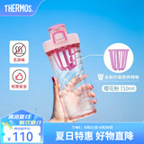膳魔师（THERMOS）摇摇杯大容量水杯学生奶昔杯健身Tritan塑料杯子带刻度TP4086 樱花粉【搅拌格升级】 710ml