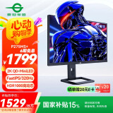 泰坦军团 27英寸2K QD量子点-MiniLED技术屏 320Hz超高刷 HDR1000 DC调光 旋转升降 1ms电竞显示器 P275MS+