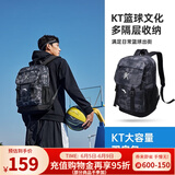 安踏双肩包汤普森KT春初中高中学生大容量书包运动旅行包通勤电脑包 【KT款-大容量双肩包】印花黑-2 均码