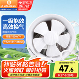 金羚（JINLING）排气扇卫生间浴室厨房抽油烟扇窗式6寸（安装玻璃上）APC15-2-1