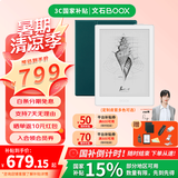 BOOX文石Poke6/Poke6s电纸书6英寸墨水屏阅读器 智能AI护眼看书学习小屏电子书阅读器 Poke6s白色标配