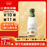 每日鲜语乌兰布和沙漠有机奶源鲜牛奶720ml鲜奶定期购