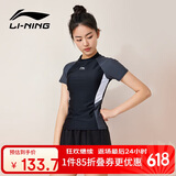 李宁（LI-NING）泳衣女士分体式两件套游泳衣温泉显瘦游泳装备 0921 黑灰 L