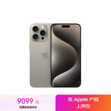 Apple/苹果 iPhone 15 Pro Max (A3108) 512GB 原色钛金属 支持移动联通电信5G 双卡双待手机