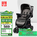 好孩子（gb）婴儿车可坐可躺双向遛娃高景观易折叠宝宝婴儿推车 C400