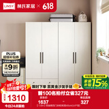 林氏家居卧室衣柜组合柜小型款衣橱收纳储物简易柜子出租房MI1G国家补贴 【1.6m】双抽屉四门衣柜 柜宽40cm(小户型)