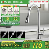 四季沐歌厨房水龙头冷热 小蛮腰三功能抽拉式出水304不锈钢洗碗盆水槽龙头