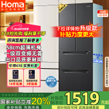 奥马（Homa）60cm以下超薄253升一级能效双变频风冷无霜双开门四开门三开门法式多门家用电冰箱国家补贴253WF/B