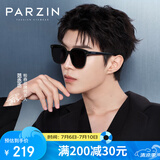 帕森（PARZIN）太阳镜女 范丞丞同款黑超情侣方框眼镜防晒开车驾驶墨镜男PZ91620