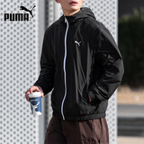 彪马（PUMA）外套男 户外出行防风衣跑步健身休闲运动服连帽梭织夹克 M