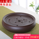 正扬紫砂茶盘手工紫砂茶盘功夫茶具圆形茶台紫砂干泡储水盘茶船茶托 10英寸紫砂双龙戏珠  紫色